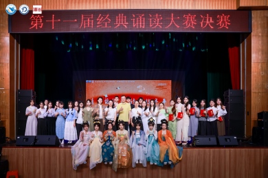 我校举办第十一届经典诵读大赛决赛