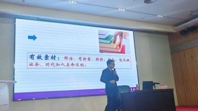 作家周齐林来我校作“大学写作与阅读”专题讲座