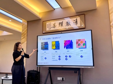 图书馆举办“音乐与心理”专题讲座