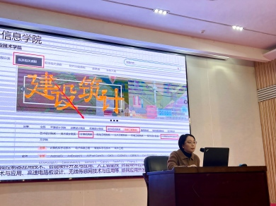 图书馆举办“带你挖掘图书馆里的宝藏数字资源”信息素养专题讲座