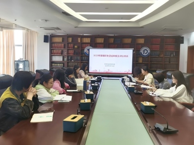 图书馆党支部召开树立和践行正确政绩观学习教育部署会及2025年度组织生活会和民主评议党员会议