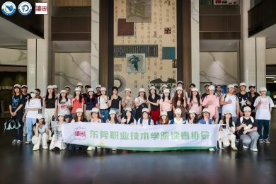 走进唯美陶瓷博物馆——我校图书馆开展City Walk工业走读活动