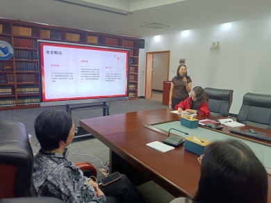 图书馆深入学习党的二十届四中全会精神