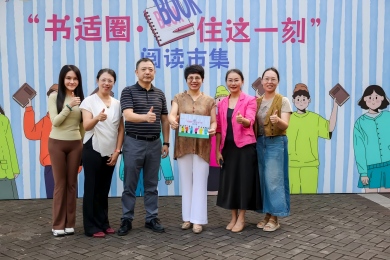 我校图书馆“书适圈·BOOK住这一刻”阅读市集圆满落幕