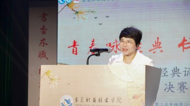 我校举办第十届经典诵读大赛决赛
